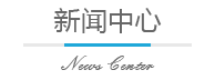 纏繞管設備的新聞內容